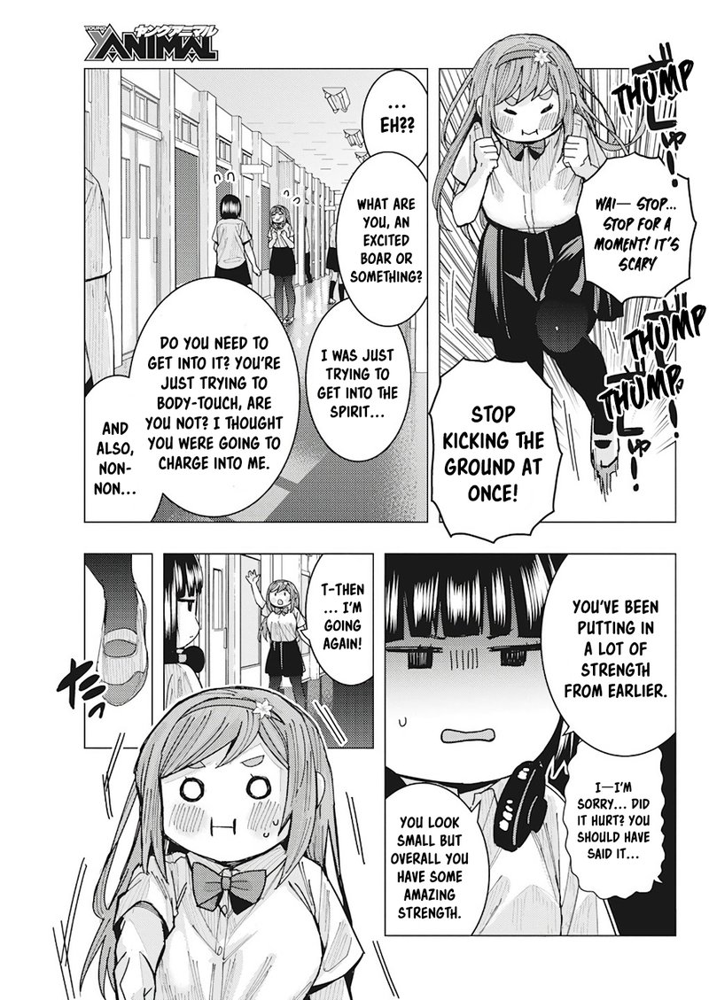 Tonari No Nobukuni San Wa Ore No Koto Ga Sukina Ki Ga Suru 13 11