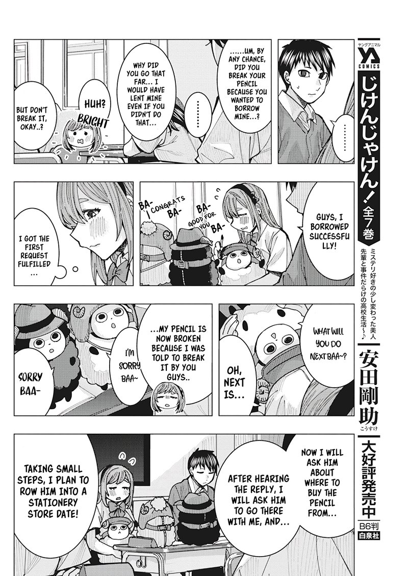 Tonari No Nobukuni San Wa Ore No Koto Ga Sukina Ki Ga Suru 18 10