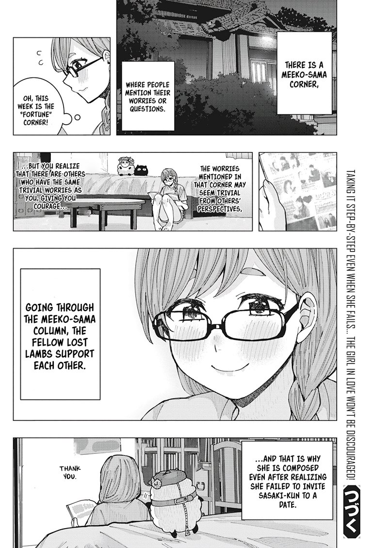 Tonari No Nobukuni San Wa Ore No Koto Ga Sukina Ki Ga Suru 18 14