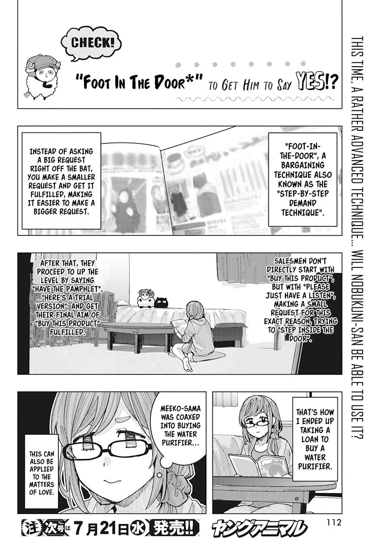 Tonari No Nobukuni San Wa Ore No Koto Ga Sukina Ki Ga Suru 18 2