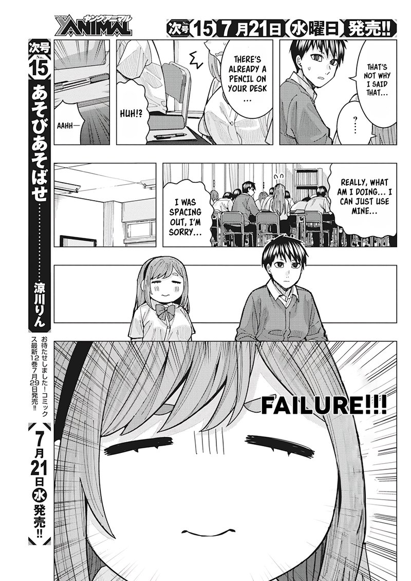 Tonari No Nobukuni San Wa Ore No Koto Ga Sukina Ki Ga Suru 18 5