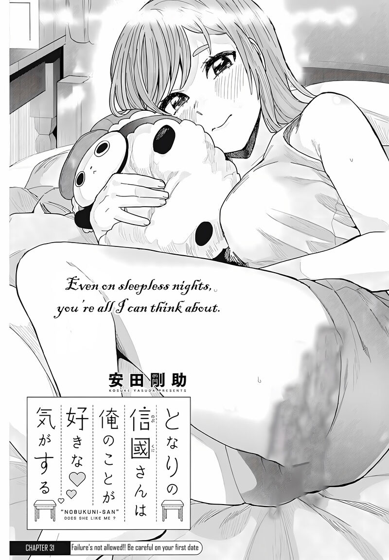 Tonari No Nobukuni San Wa Ore No Koto Ga Sukina Ki Ga Suru 31 2