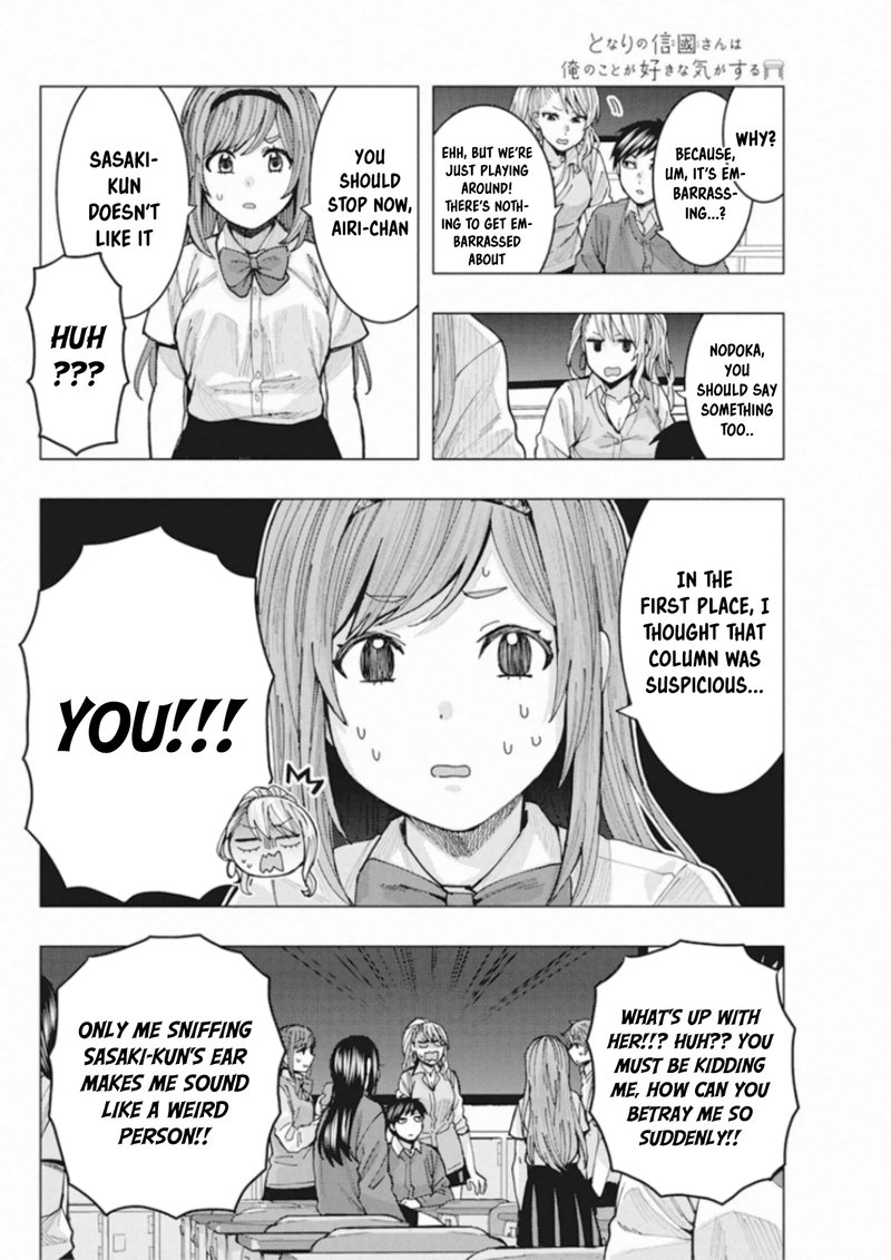 Tonari No Nobukuni San Wa Ore No Koto Ga Sukina Ki Ga Suru 4 12