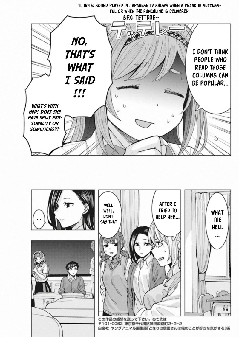 Tonari No Nobukuni San Wa Ore No Koto Ga Sukina Ki Ga Suru 4 13