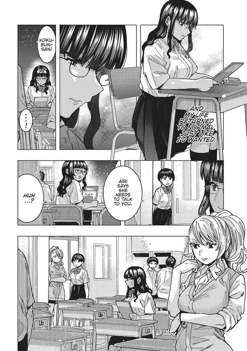 Tonari No Nobukuni San Wa Ore No Koto Ga Sukina Ki Ga Suru 44 12