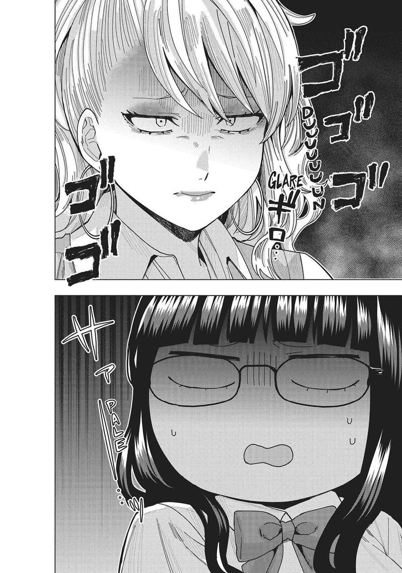 Tonari No Nobukuni San Wa Ore No Koto Ga Sukina Ki Ga Suru 44 13