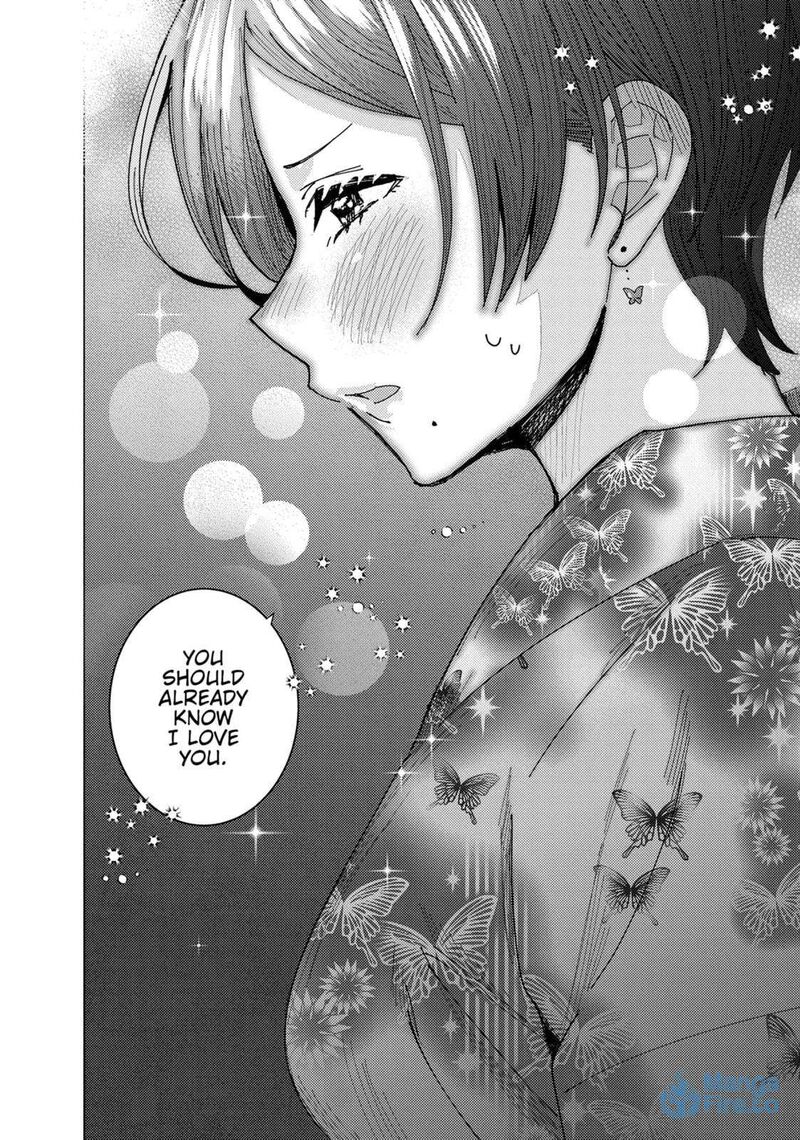 Tonari No Nobukuni San Wa Ore No Koto Ga Sukina Ki Ga Suru 61 12
