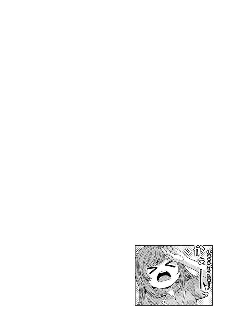 Tonari No Nobukuni San Wa Ore No Koto Ga Sukina Ki Ga Suru 67 16