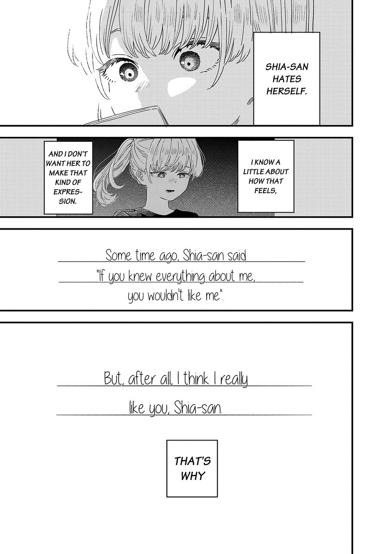Tonari No Onee San Ga Suki 23 11