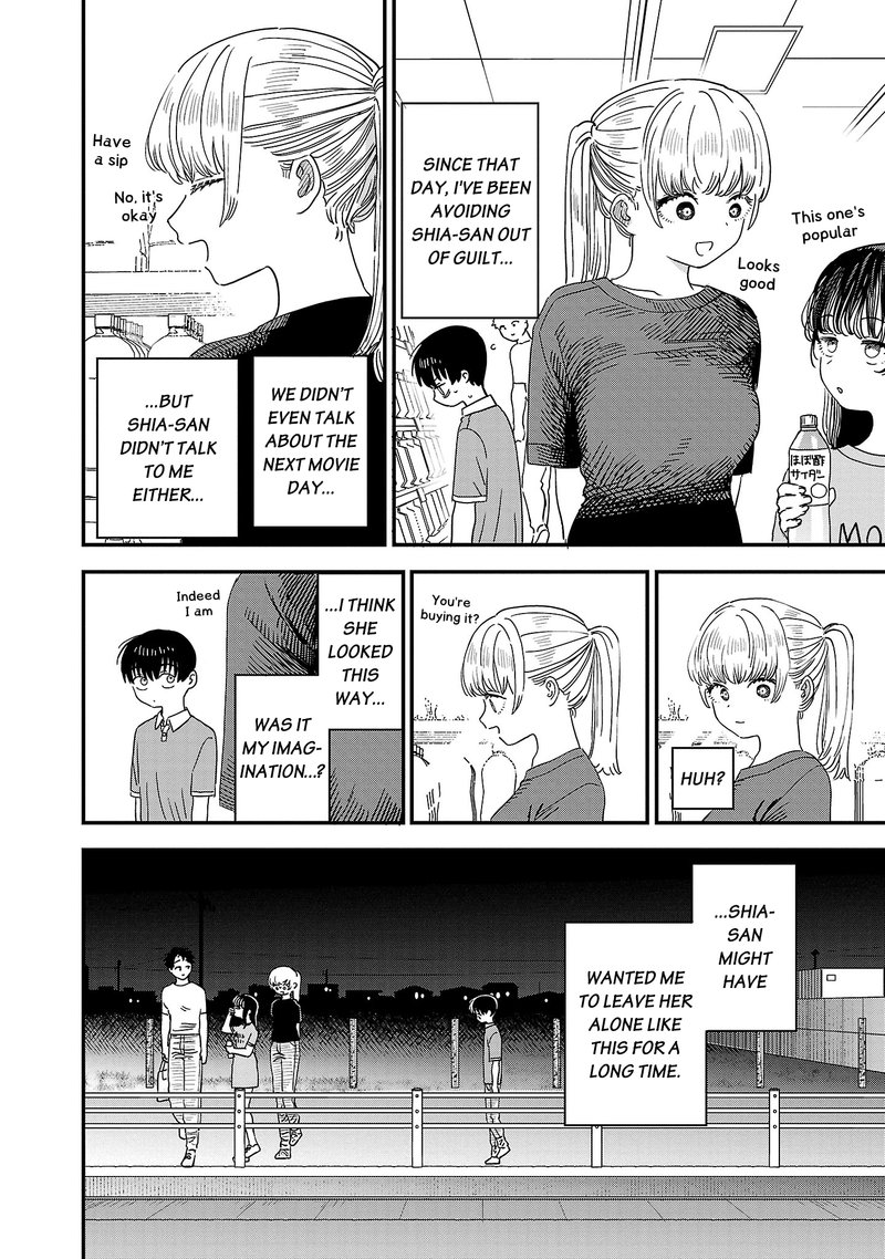 Tonari No Onee San Ga Suki 23 2