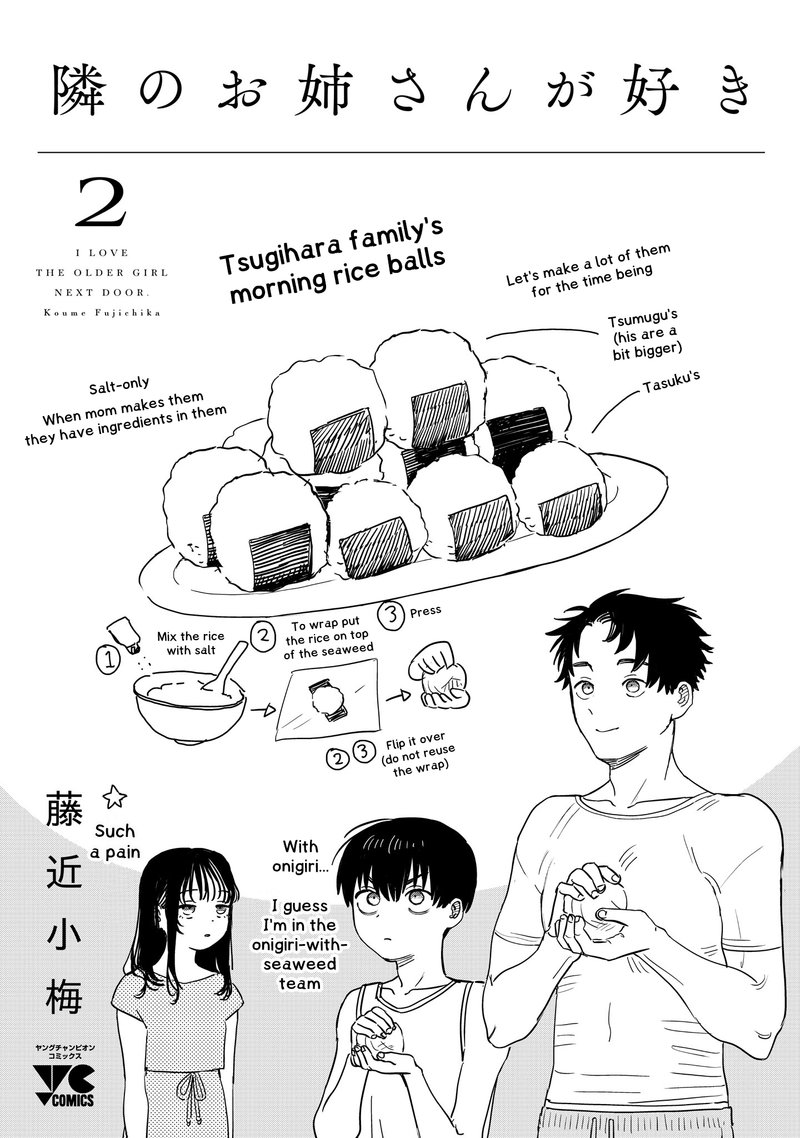 Tonari No Onee San Ga Suki 24e 12