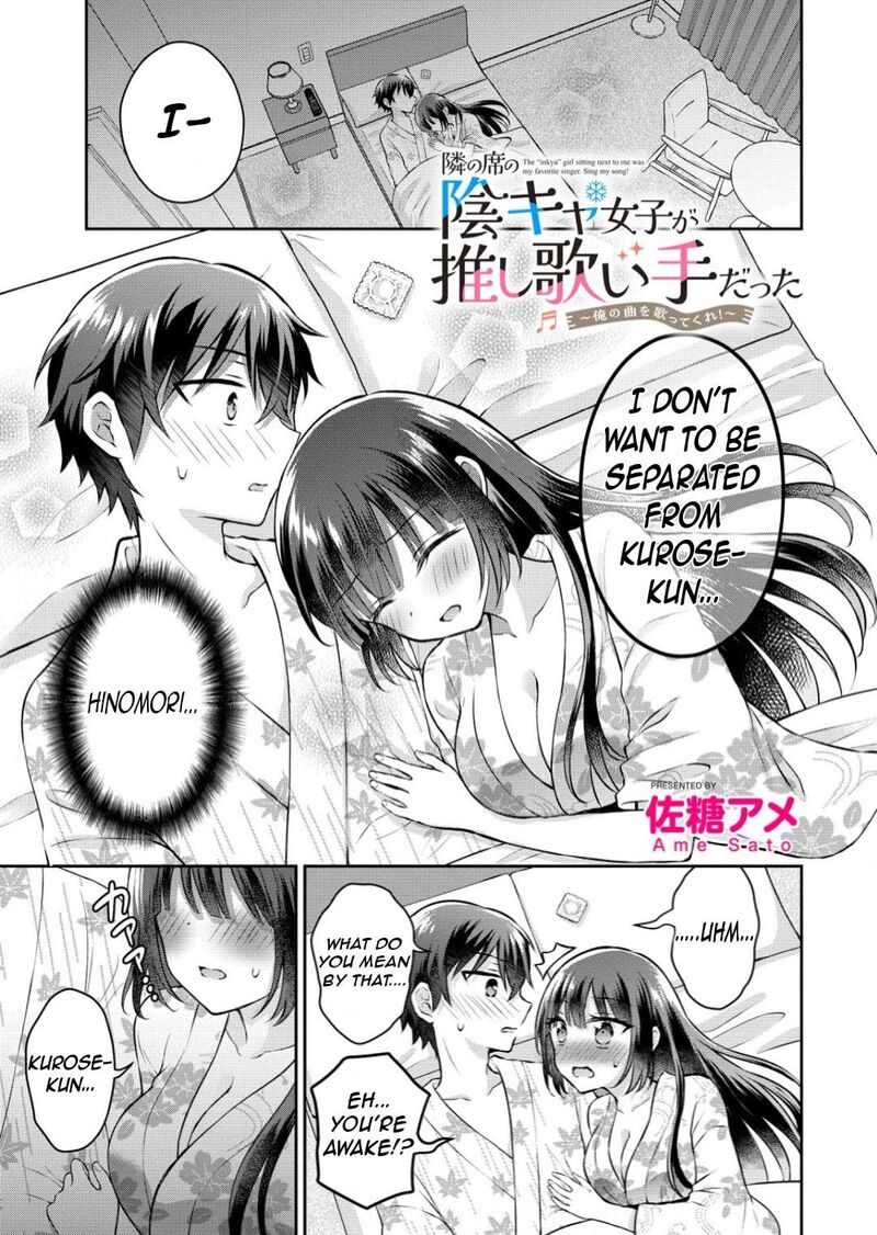 Tonari No Seki No Inkya Joshi Ga Oshi Utaite Datta Ore No Kyoku Wo Uttatekure 12 4