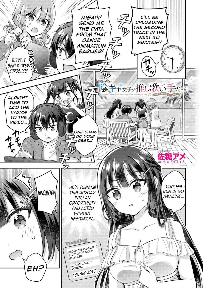 Tonari No Seki No Inkya Joshi Ga Oshi Utaite Datta Ore No Kyoku Wo Uttatekure 13 4