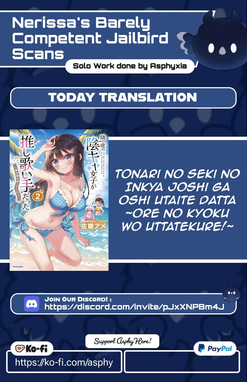 Tonari No Seki No Inkya Joshi Ga Oshi Utaite Datta Ore No Kyoku Wo Uttatekure 16 1