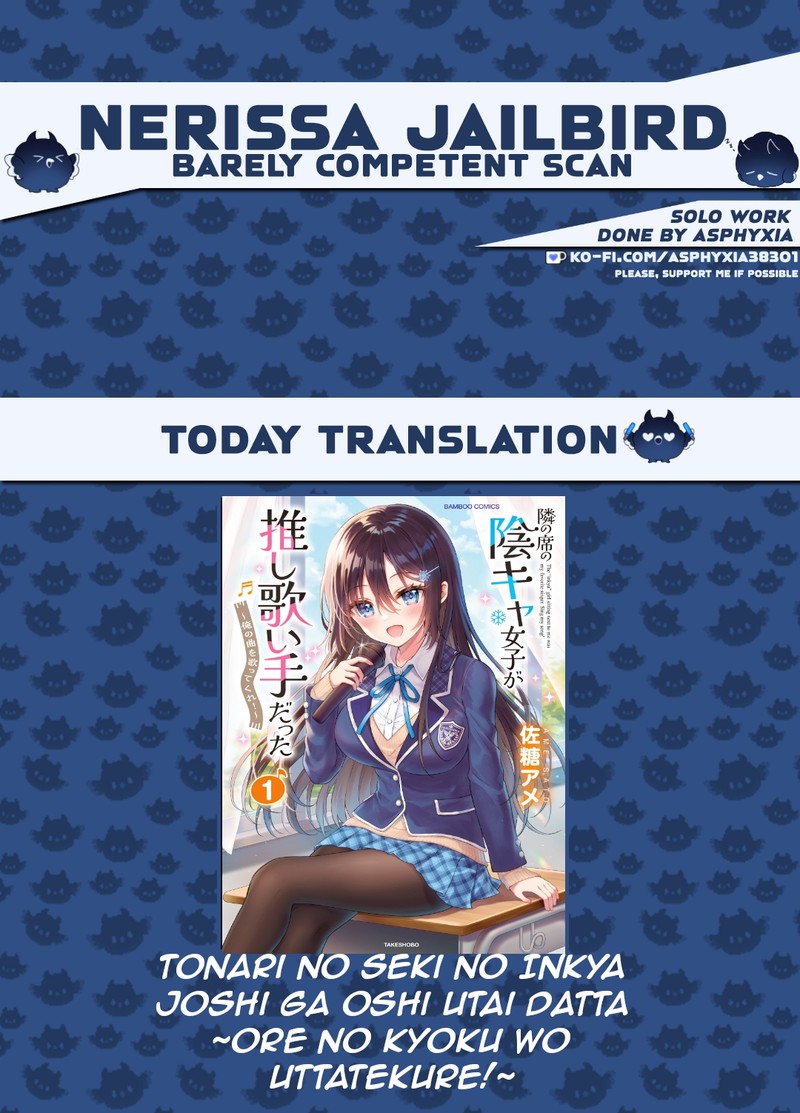 Tonari No Seki No Inkya Joshi Ga Oshi Utaite Datta Ore No Kyoku Wo Uttatekure 5b 1