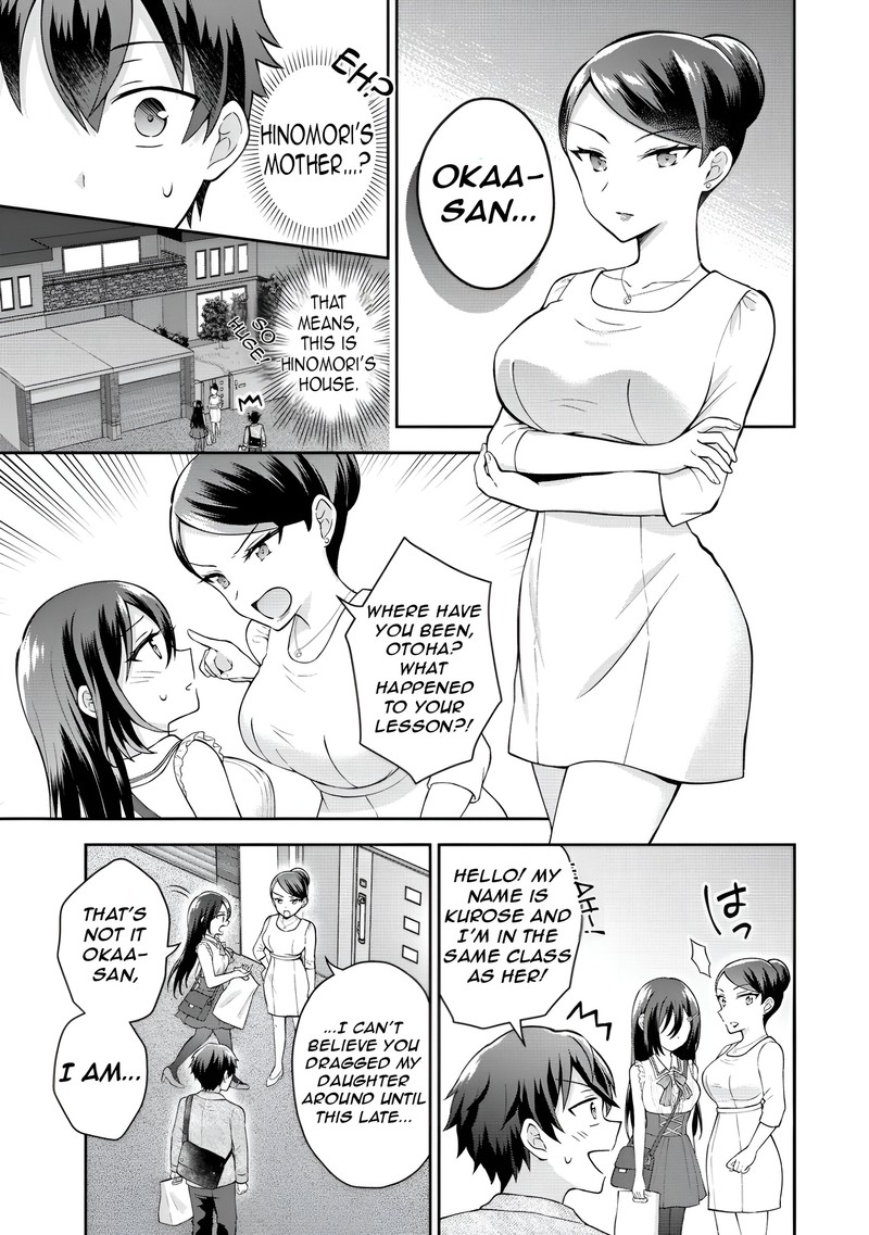 Tonari No Seki No Inkya Joshi Ga Oshi Utaite Datta Ore No Kyoku Wo Uttatekure 5b 4