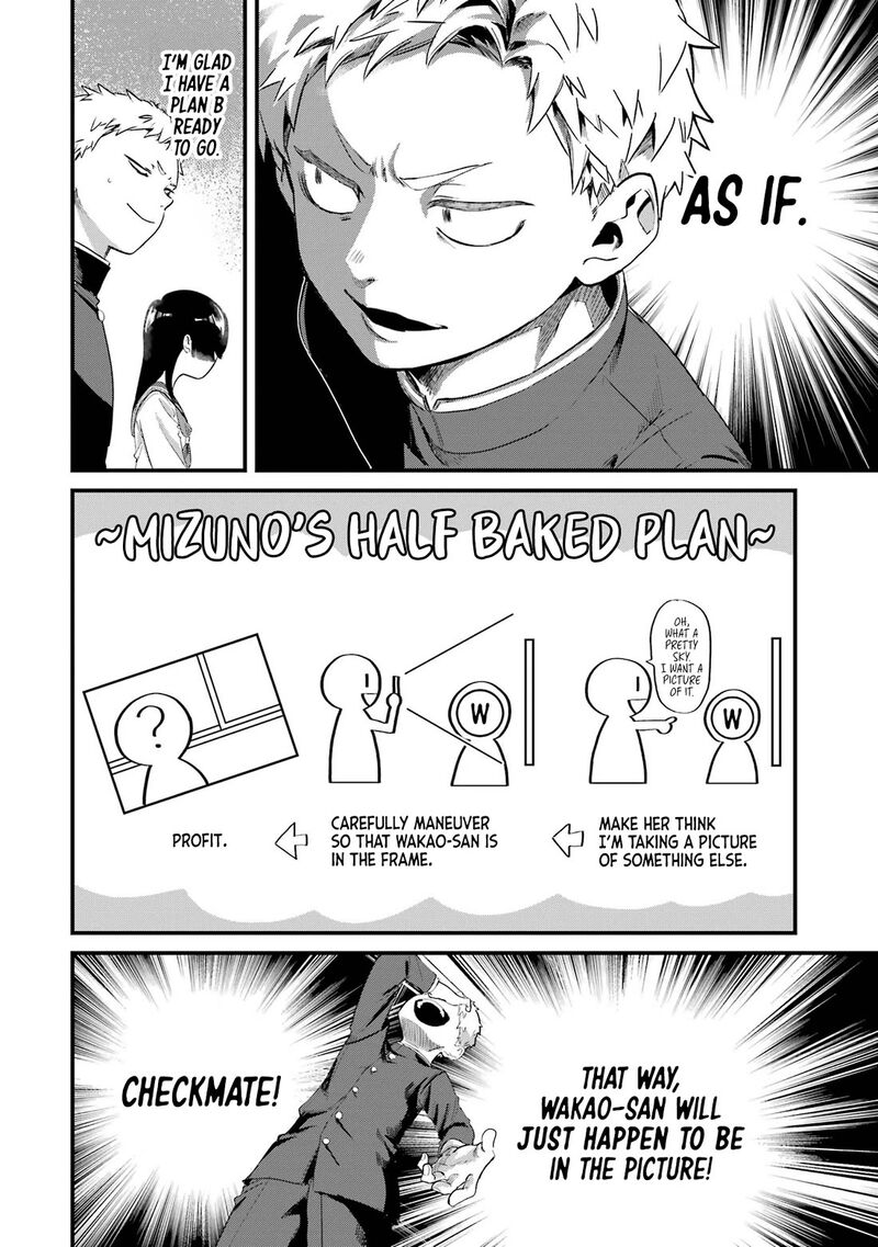 Tonari No Wakao San Wa Miesou De Mienai 10 4