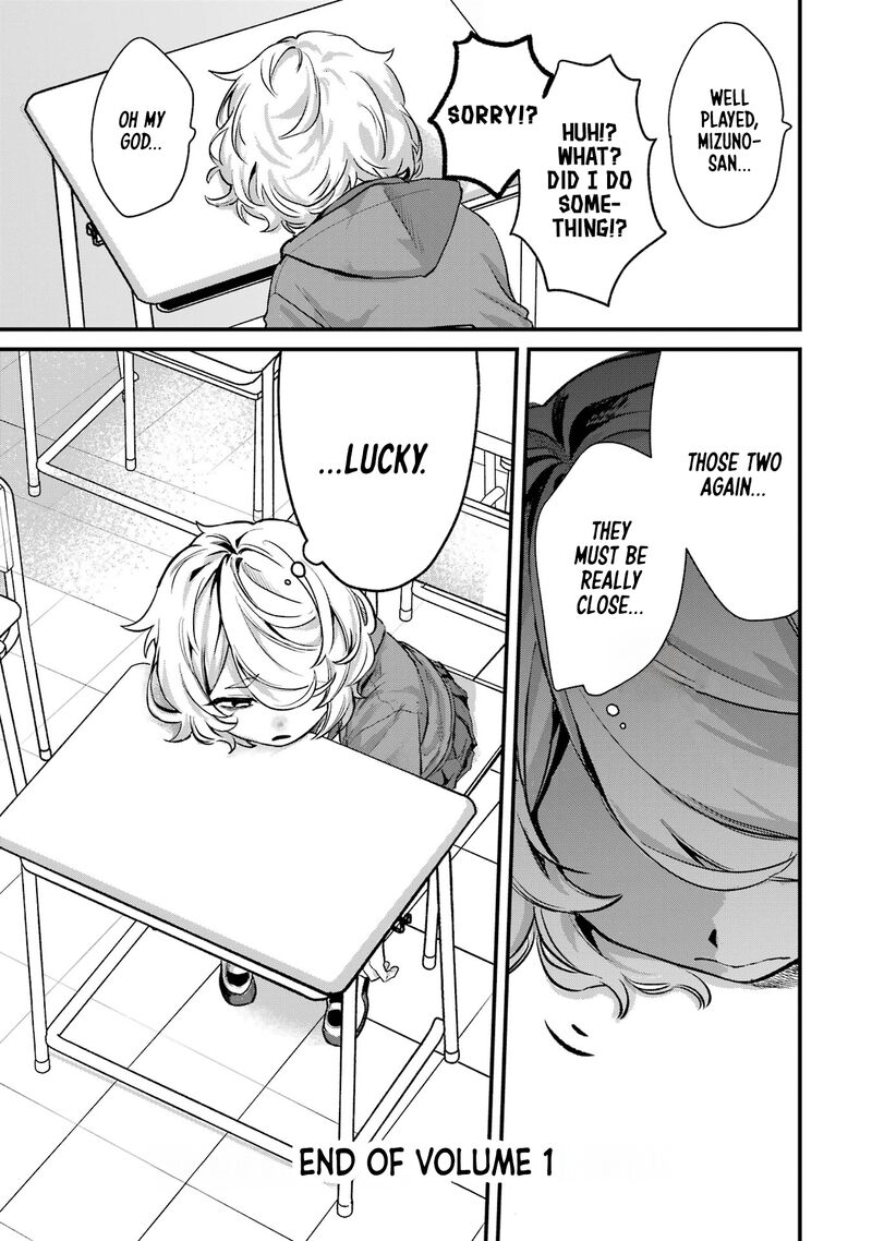 Tonari No Wakao San Wa Miesou De Mienai 11 11