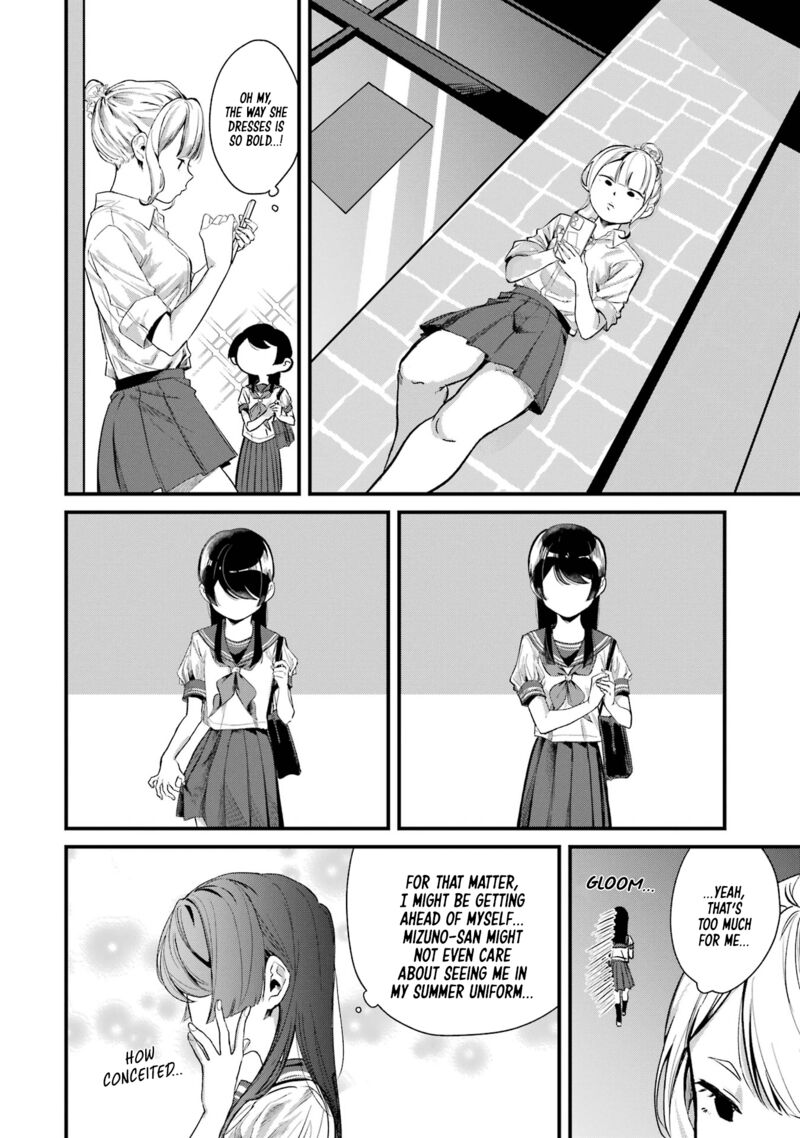 Tonari No Wakao San Wa Miesou De Mienai 11 6