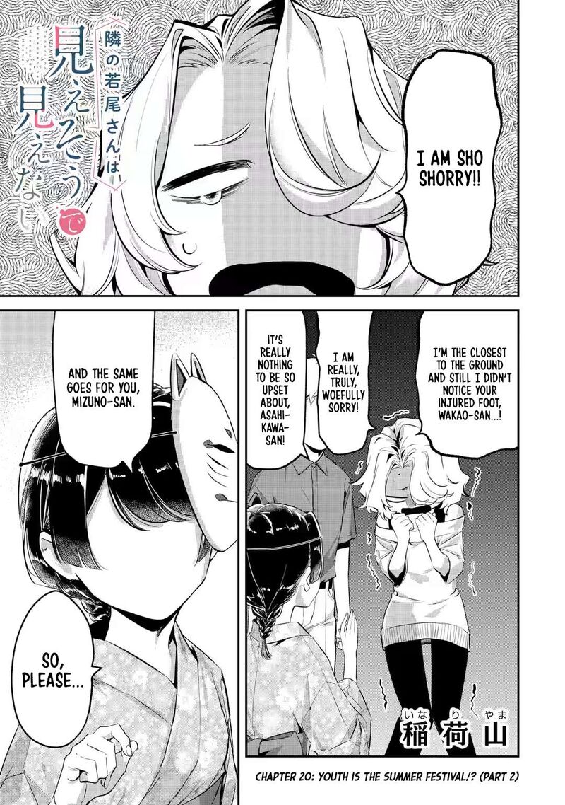 Tonari No Wakao San Wa Miesou De Mienai 20 1