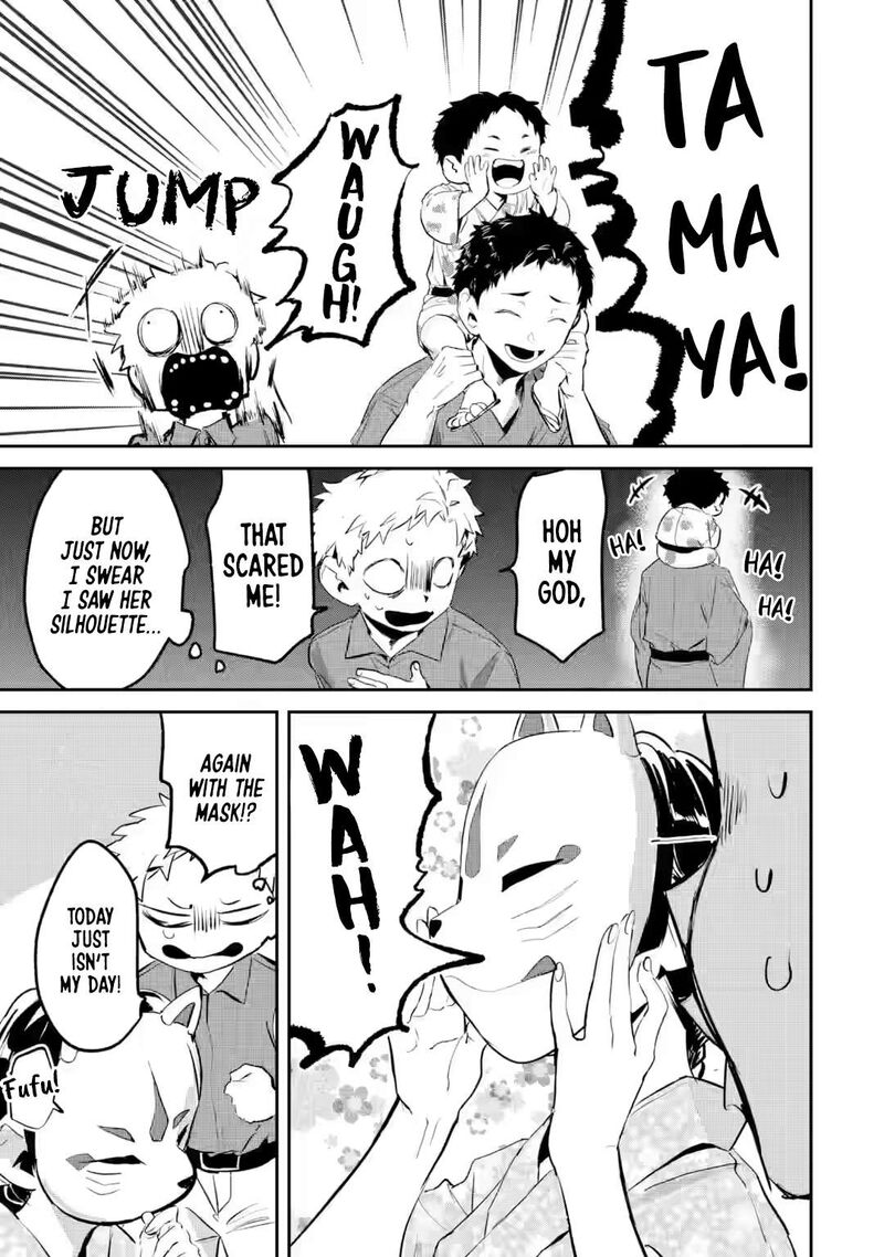 Tonari No Wakao San Wa Miesou De Mienai 20 13