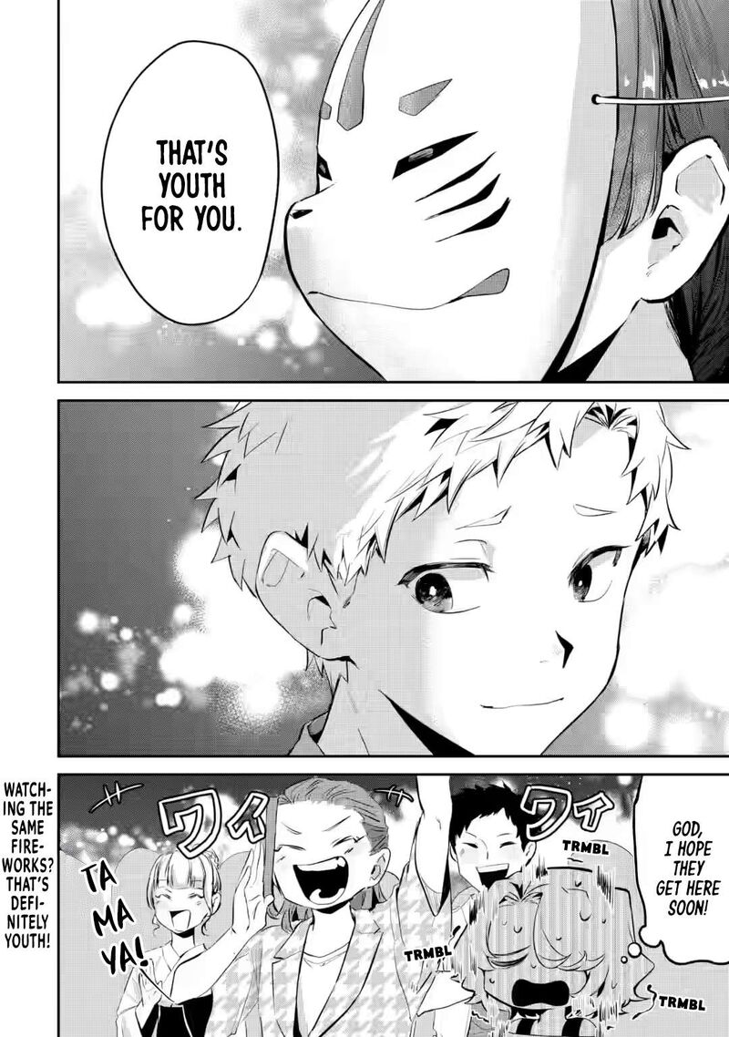 Tonari No Wakao San Wa Miesou De Mienai 20 14