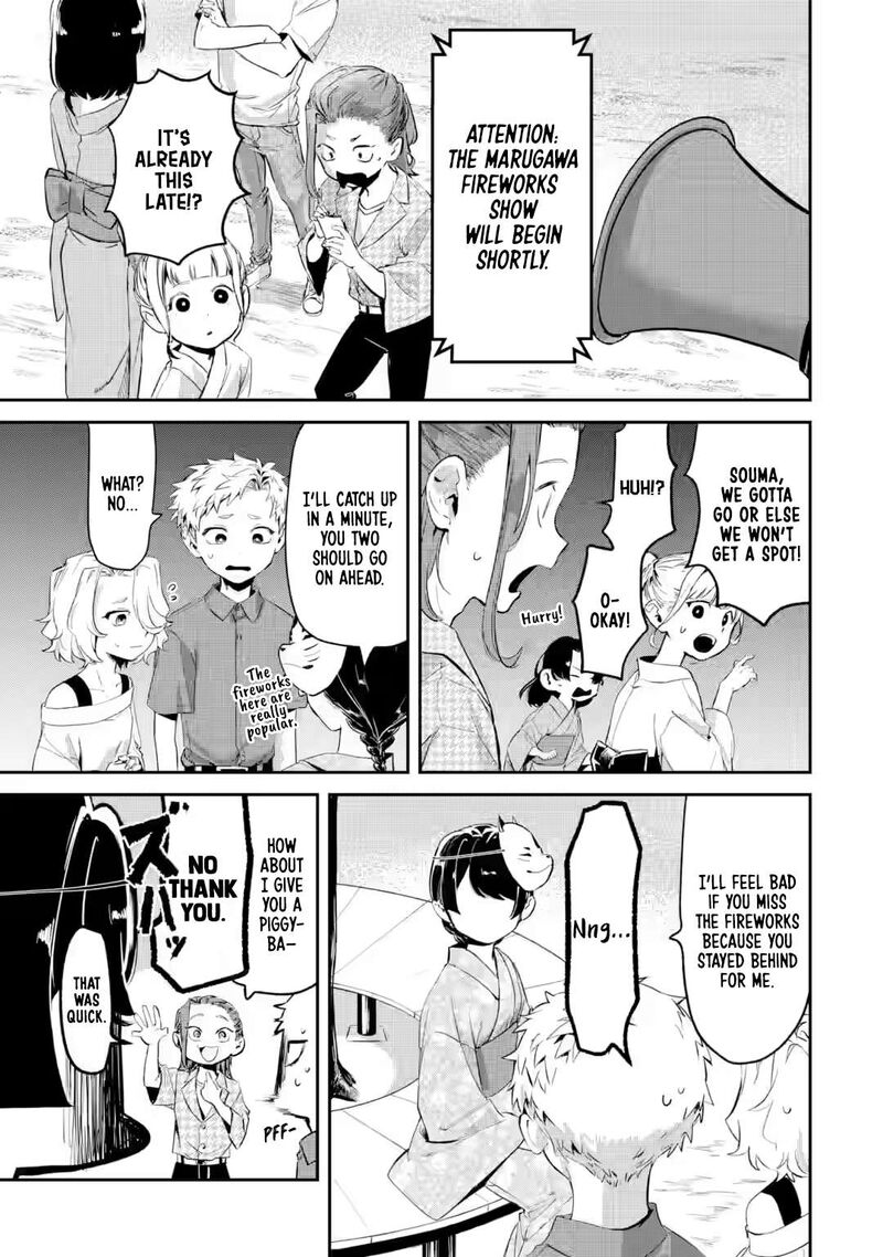 Tonari No Wakao San Wa Miesou De Mienai 20 5