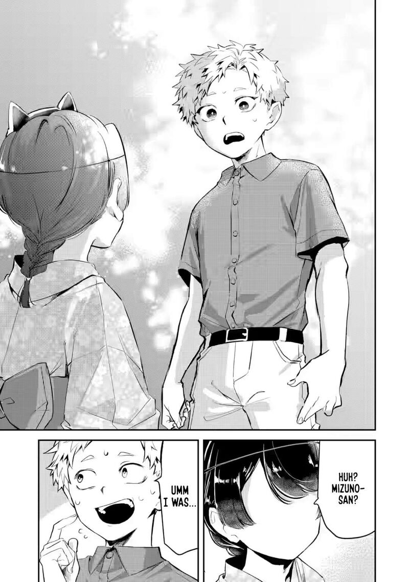 Tonari No Wakao San Wa Miesou De Mienai 20 7