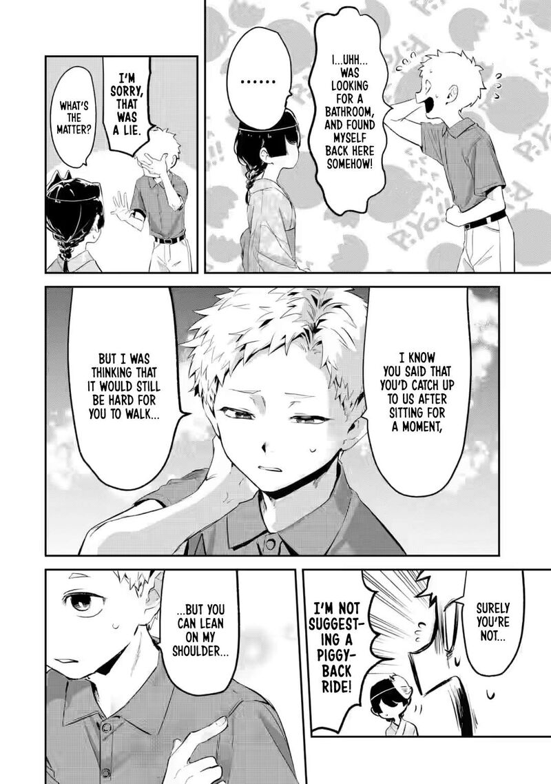 Tonari No Wakao San Wa Miesou De Mienai 20 8