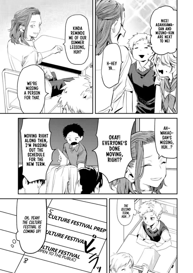 Tonari No Wakao San Wa Miesou De Mienai 22 5