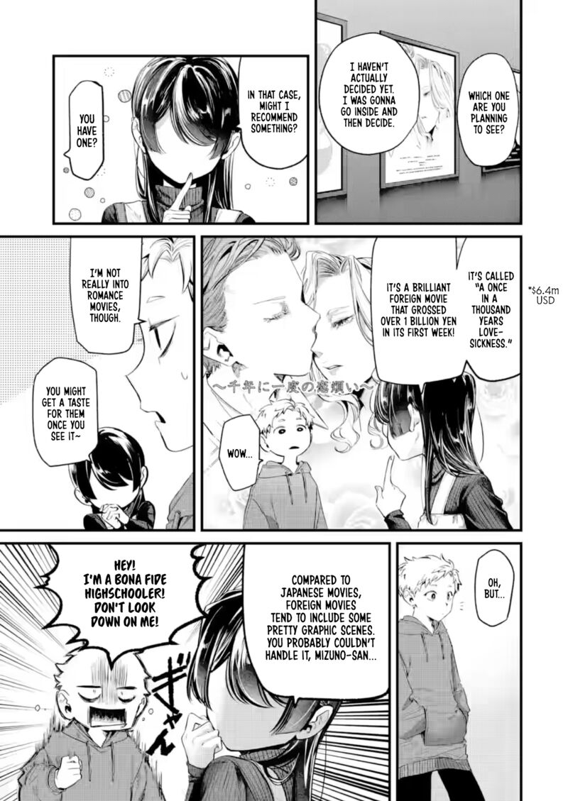 Tonari No Wakao San Wa Miesou De Mienai 27 3