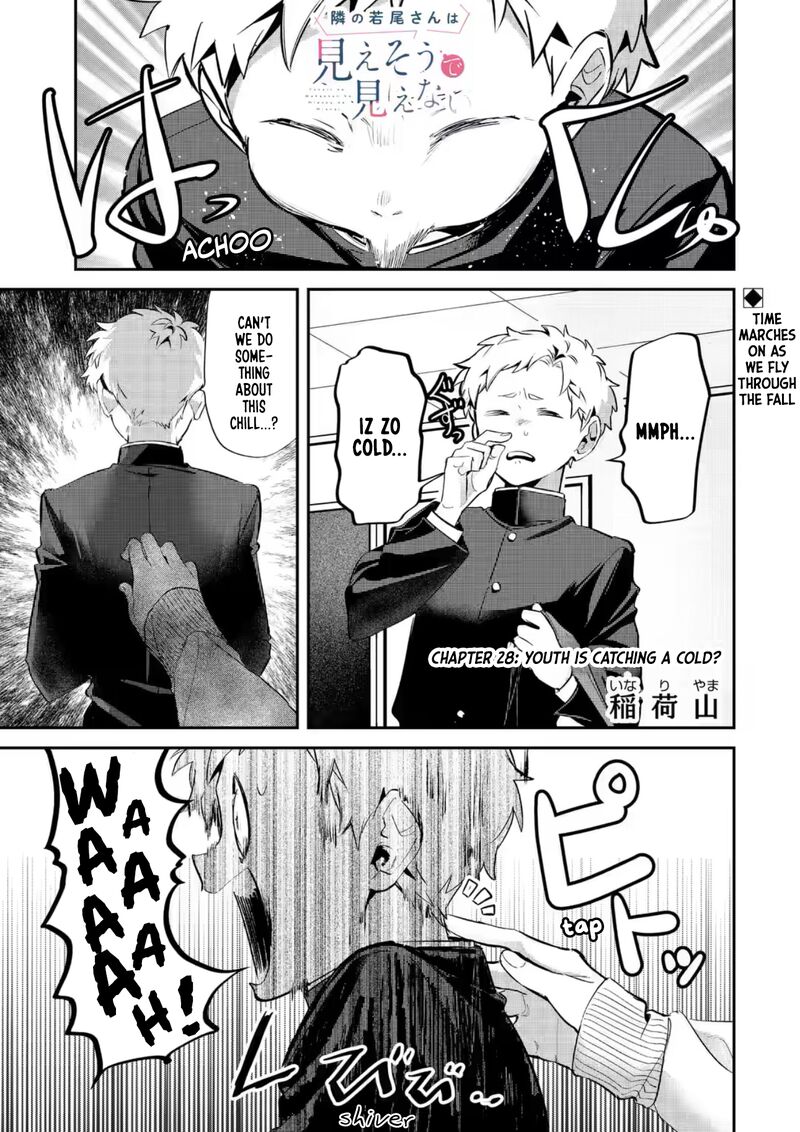 Tonari No Wakao San Wa Miesou De Mienai 28 1