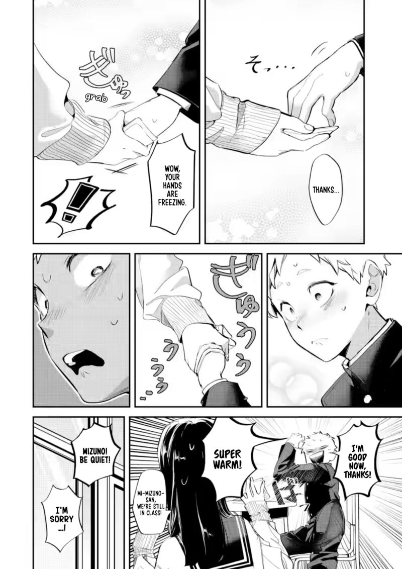 Tonari No Wakao San Wa Miesou De Mienai 28 6