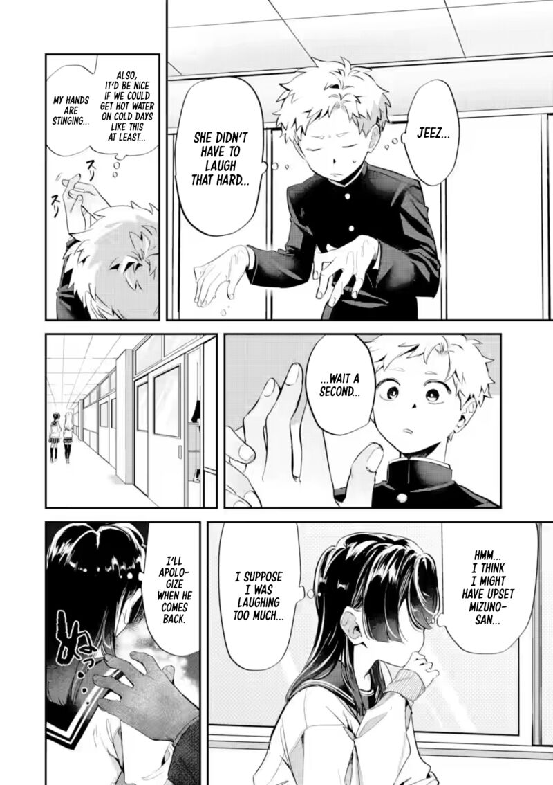 Tonari No Wakao San Wa Miesou De Mienai 28 8