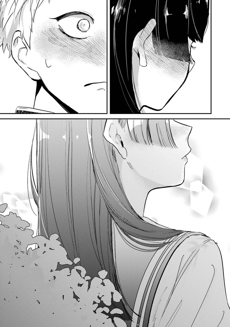 Tonari No Wakao San Wa Miesou De Mienai 3 11