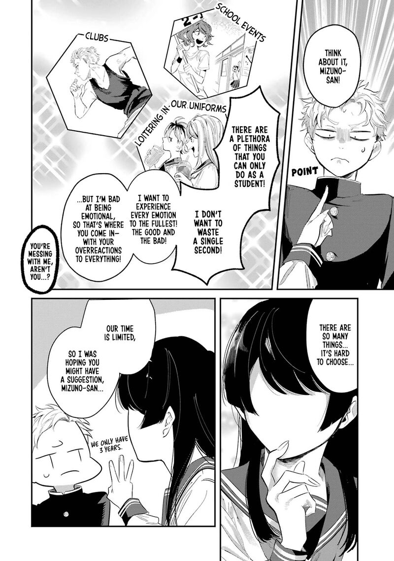 Tonari No Wakao San Wa Miesou De Mienai 3 2