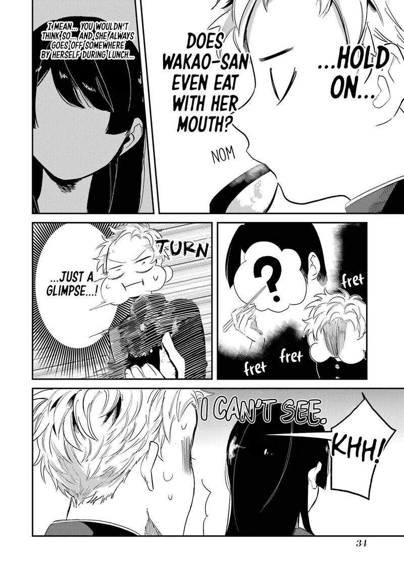 Tonari No Wakao San Wa Miesou De Mienai 3 8