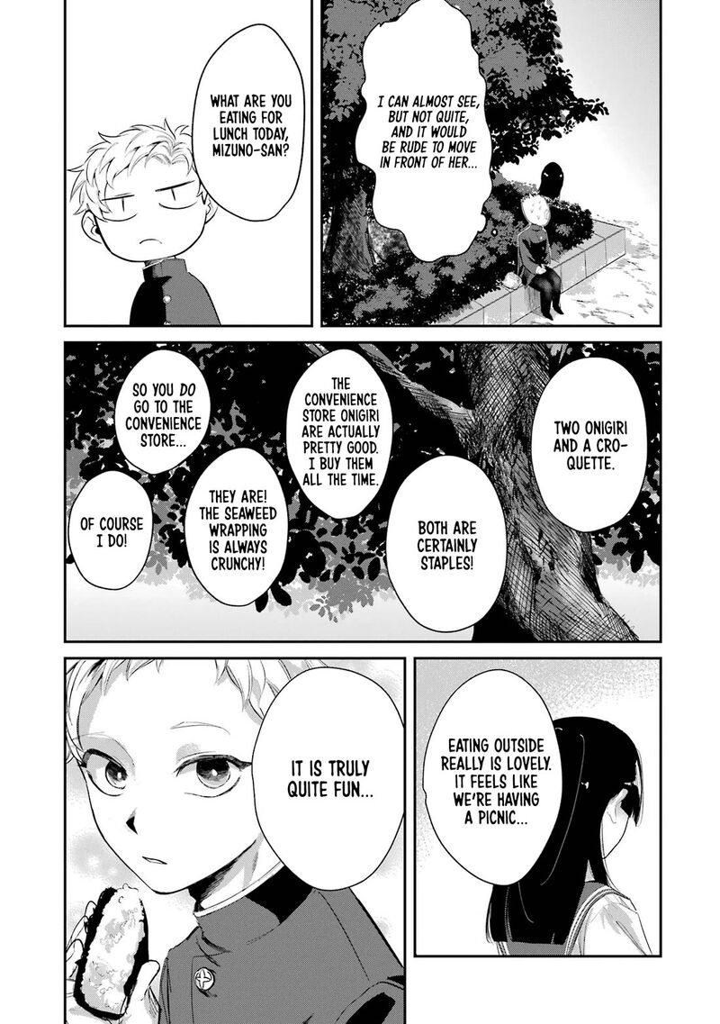 Tonari No Wakao San Wa Miesou De Mienai 3 9