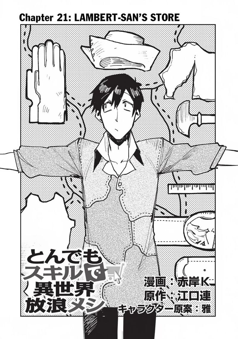 Tondemo Skill De Isekai Hourou Meshi 21 1
