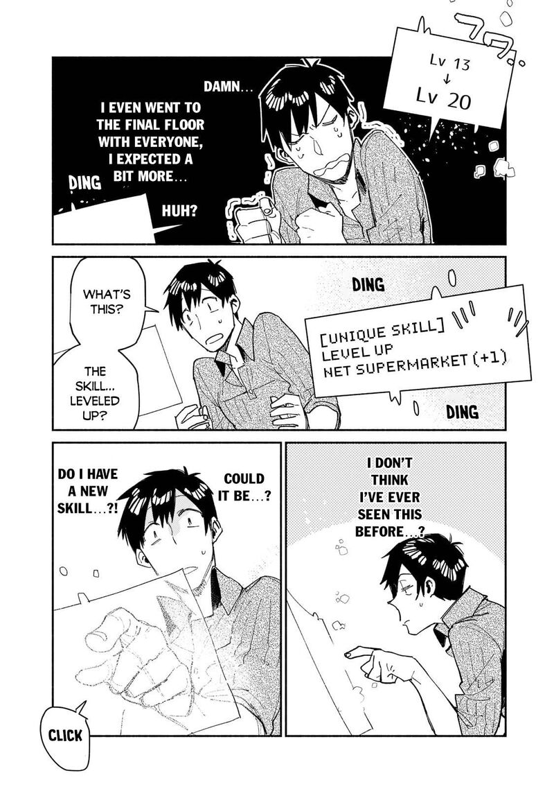 Tondemo Skill De Isekai Hourou Meshi 48 4