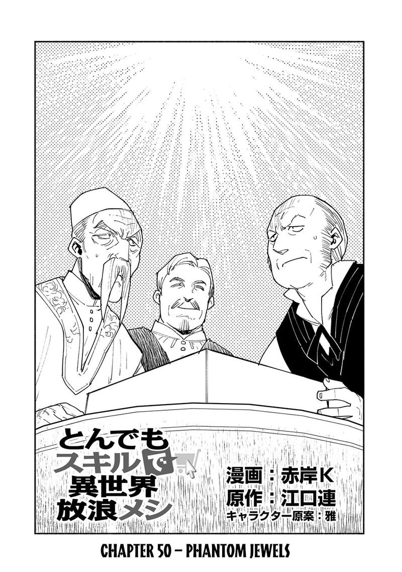 Tondemo Skill De Isekai Hourou Meshi 50 1