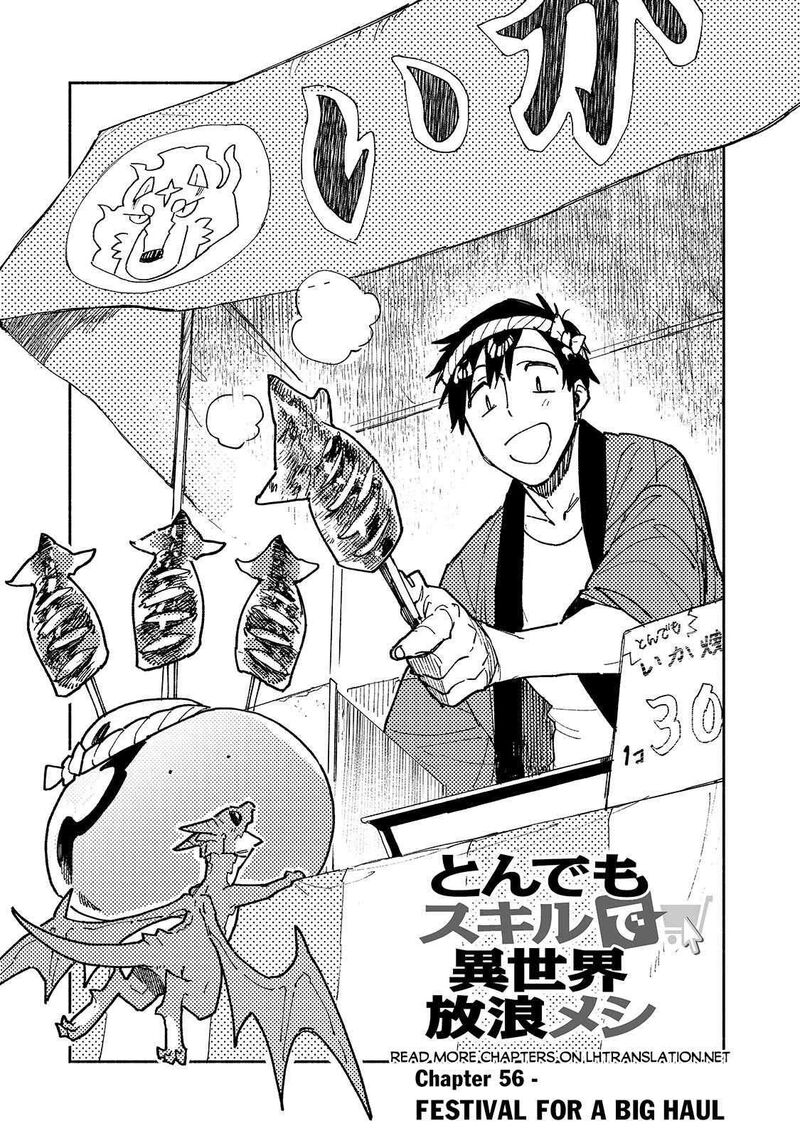 Tondemo Skill De Isekai Hourou Meshi Sui No Daibouken 56a 1