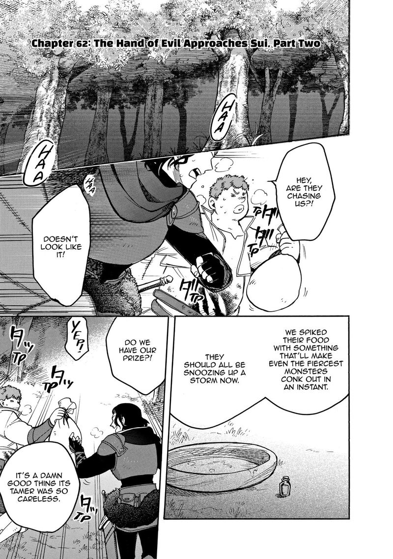 Tondemo Skill De Isekai Hourou Meshi Sui No Daibouken 62 1