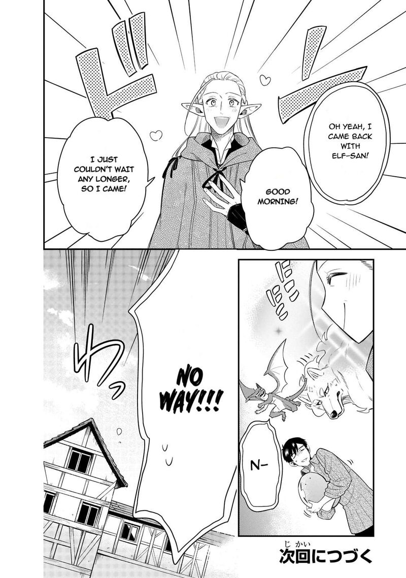 Tondemo Skill De Isekai Hourou Meshi Sui No Daibouken 68 12