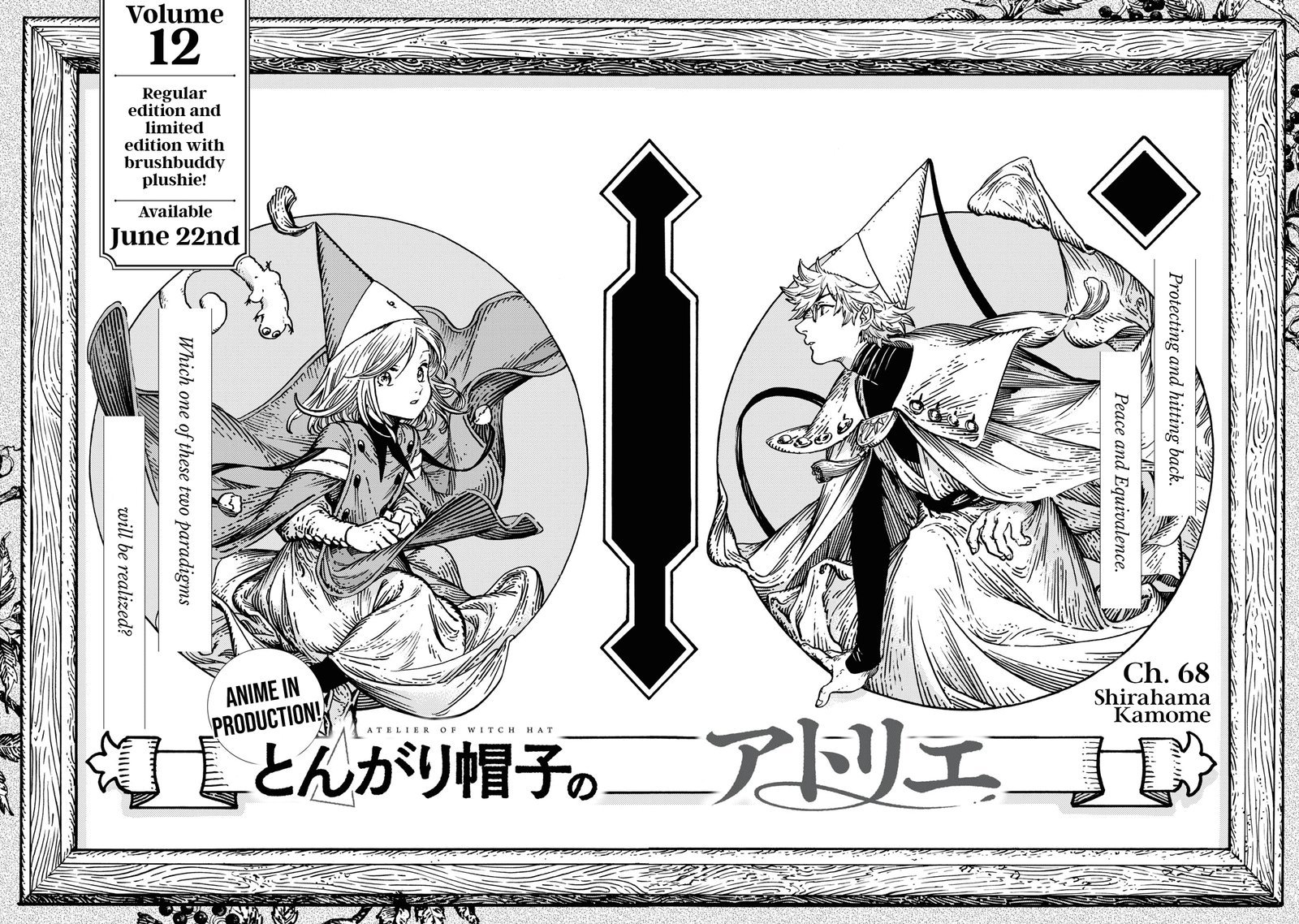 Tongari Boushi No Atelier 68 4