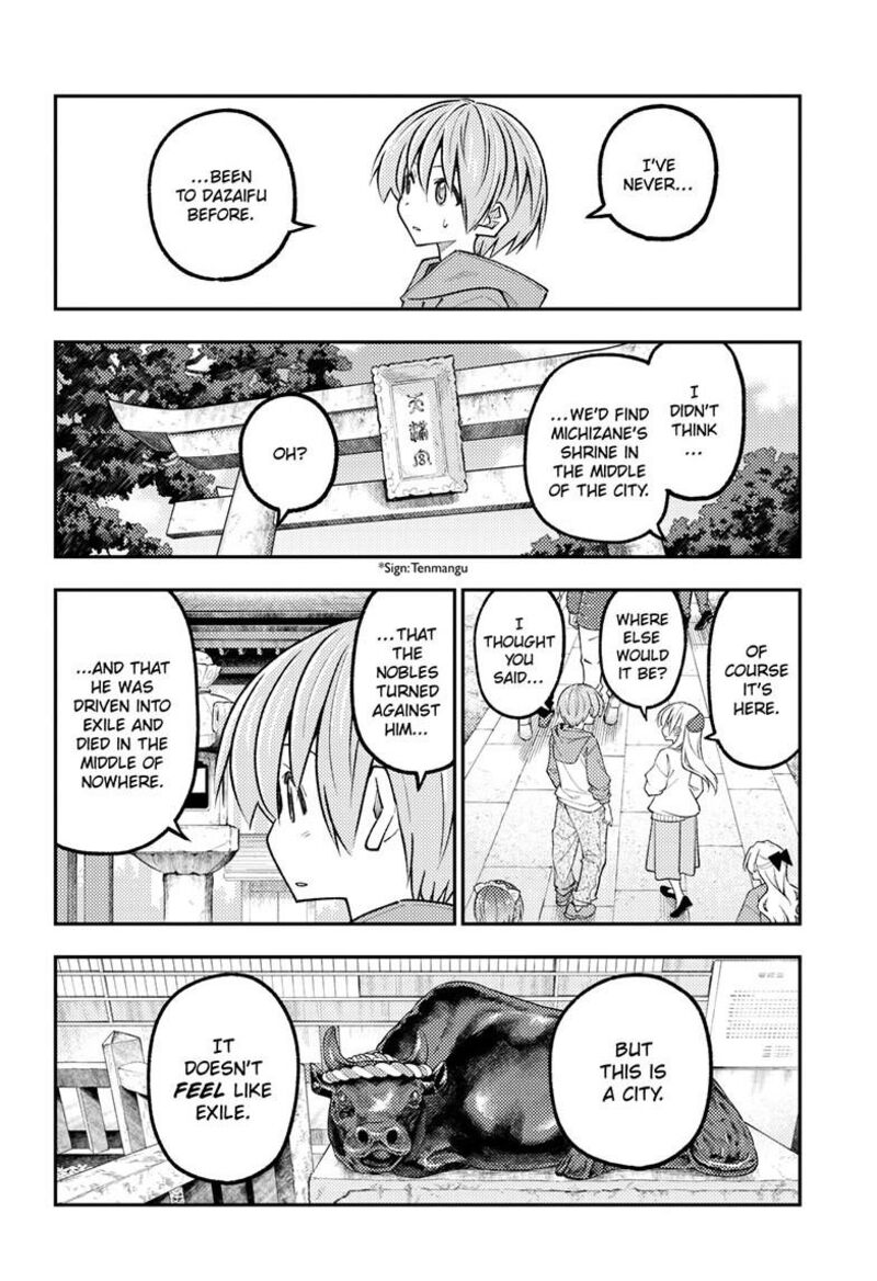 Tonikaku CawaII 340 5