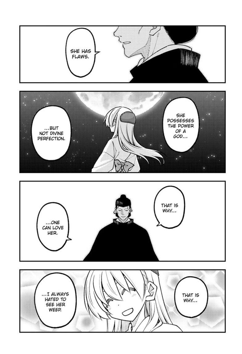 Tonikaku CawaII 342 6