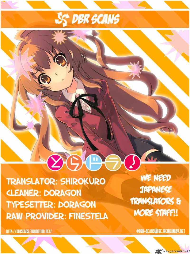 Tora Dora 20 16