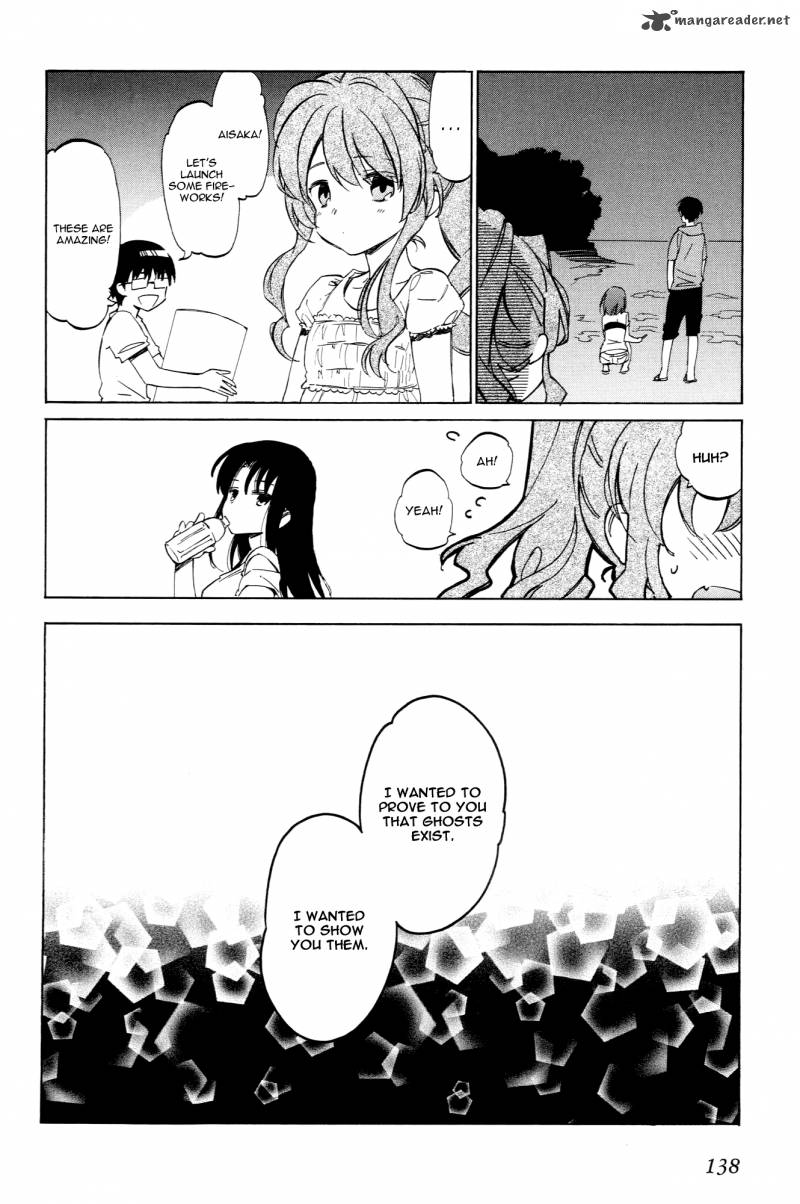 Tora Dora 45 6