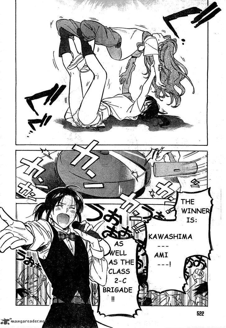 Tora Dora 54 2
